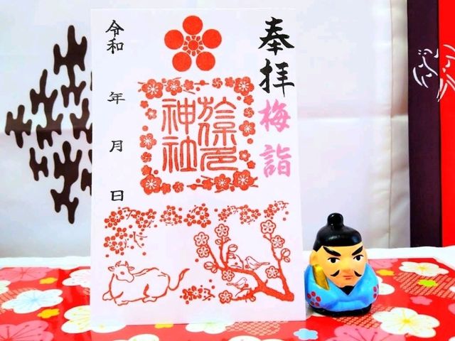 Oota Shrine