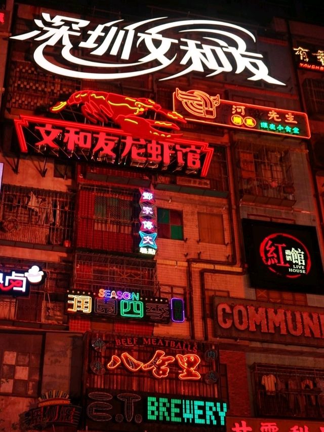 📍「深圳文和友」：📸重溫八、九十年代的舊香港味道