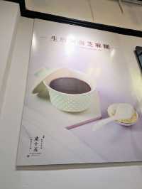 🍵尖沙咀 經典糖水之選 星十五🌟