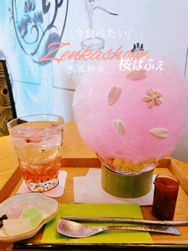 【京都府/今人気のスイーツ】然花抄院の桜ぱふぇ🌸絶対に食べたい！期間限定スイーツ🍴✨️