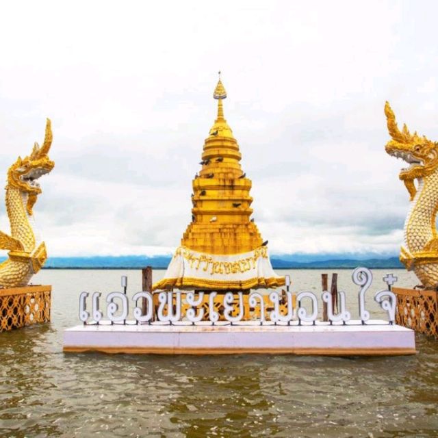 อนุสาวรีย์พ่อขุนงำเมือง