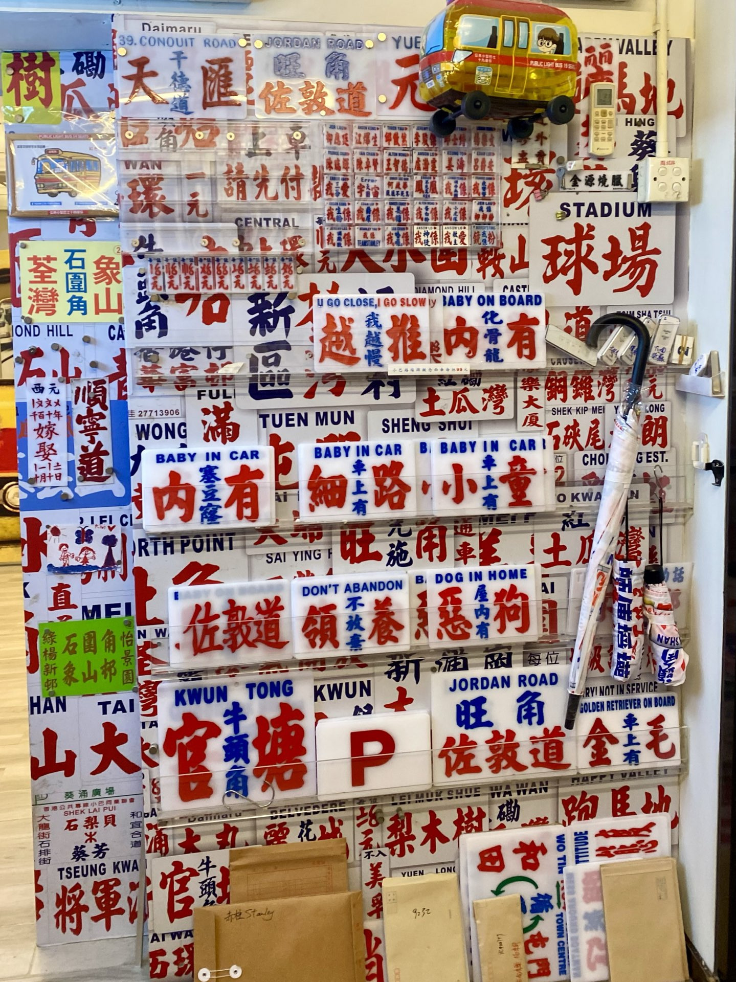 香港土産の大定番！【香港】巧佳小巴用品 | Trip.com 香港