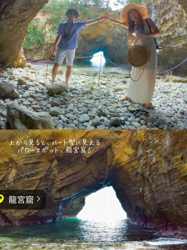 下田、南伊豆観光！1泊2日オススメ観光コース