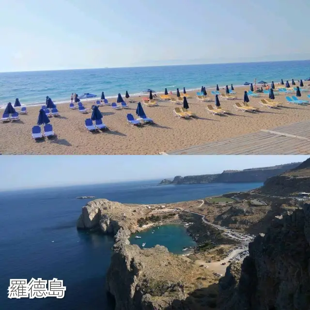 希臘古島羅德島