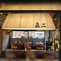 旺角鬧市中既文青餐廳😍