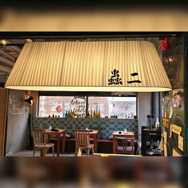 旺角鬧市中既文青餐廳😍