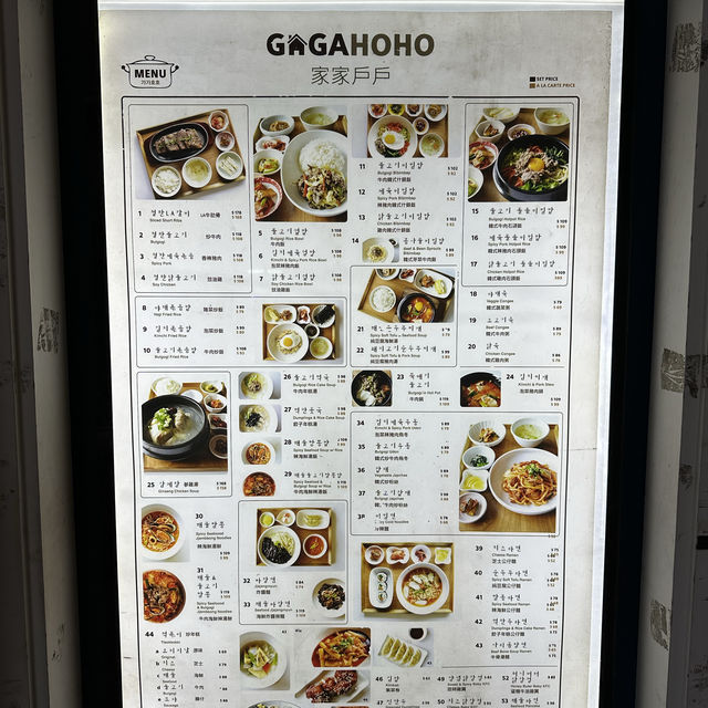 尖沙咀韓國街．傳統韓式家庭風味