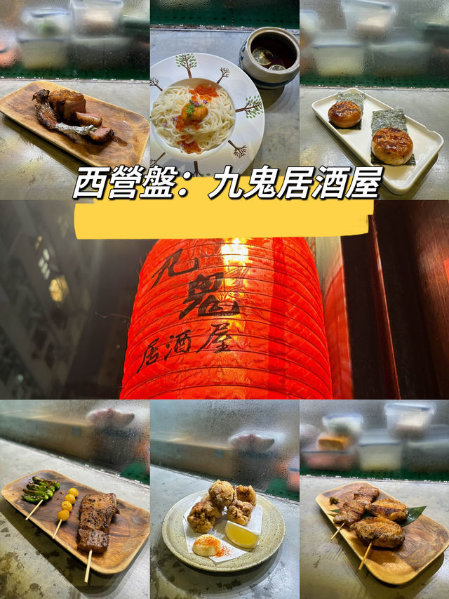 港島平民居酒屋😍 最平$28有串燒