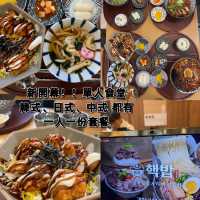 新開幕！單人食堂韓日中式😋推薦