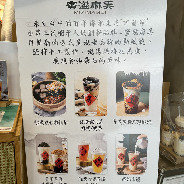 📍中環🇭🇰PMQ 巨量配料❤️‍🔥肥仔水 有誰不愛‼️