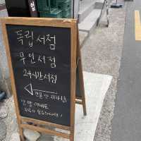 광안대교뷰 서점.소품샵❤추천