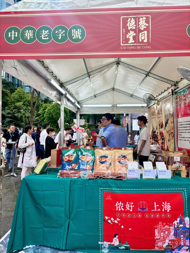 【中環】遮打花園：上海美食節，4月25日至28日舉行