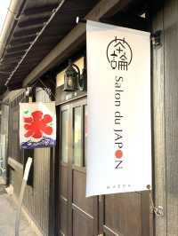 【福岡カフェ】迷いそうな細い路地にある日本茶専門店＆日本茶カフェ🍵