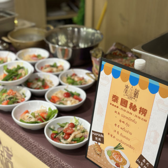 任食泰式火鍋🥘 任食泰式火鍋🥘