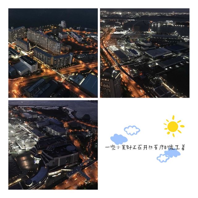 大阪小眾秘境展望台🥰