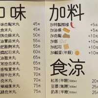 包裝獨特的文青餐點  原氣飯糰