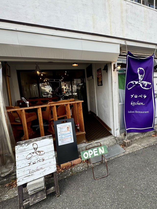 【北九州グルメ】 タコ壺からパスタ？！