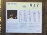 鎌倉宮：感受歷史與神聖之地的魅力