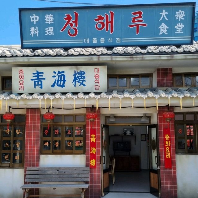 울산 여행 가볼만한 곳 장생포고래문화마을