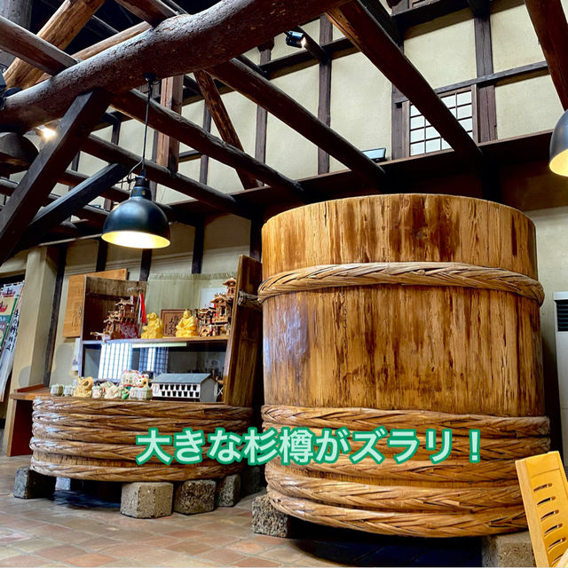 知多半島の旅　常滑　「盛田　味の館」で地元グルメを食す