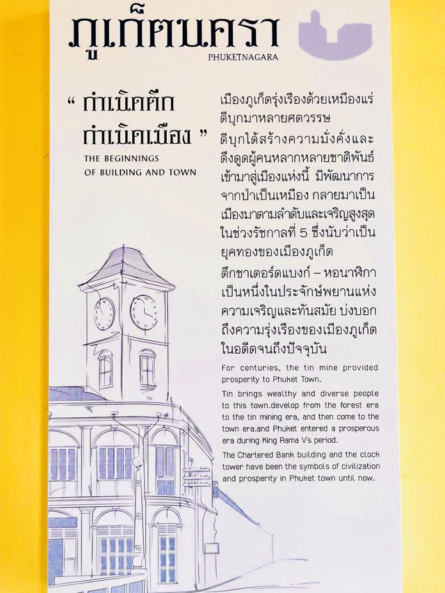 The Most Iconic Place In Phuket 🇹🇭🏛️✨