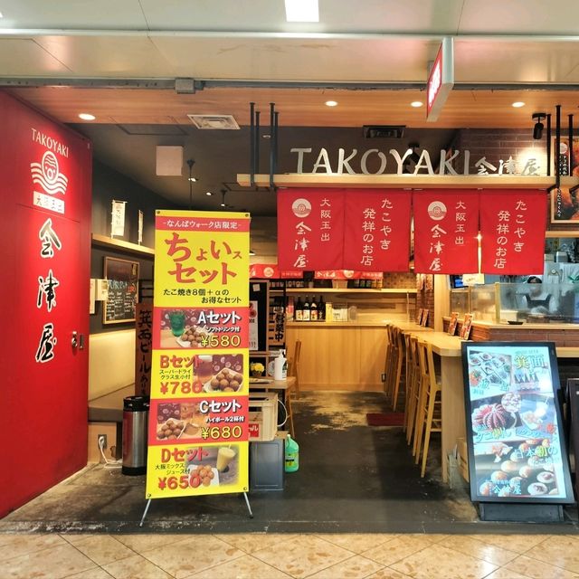わたしと旅と大阪💠大阪グルメ旅『たこ焼き』