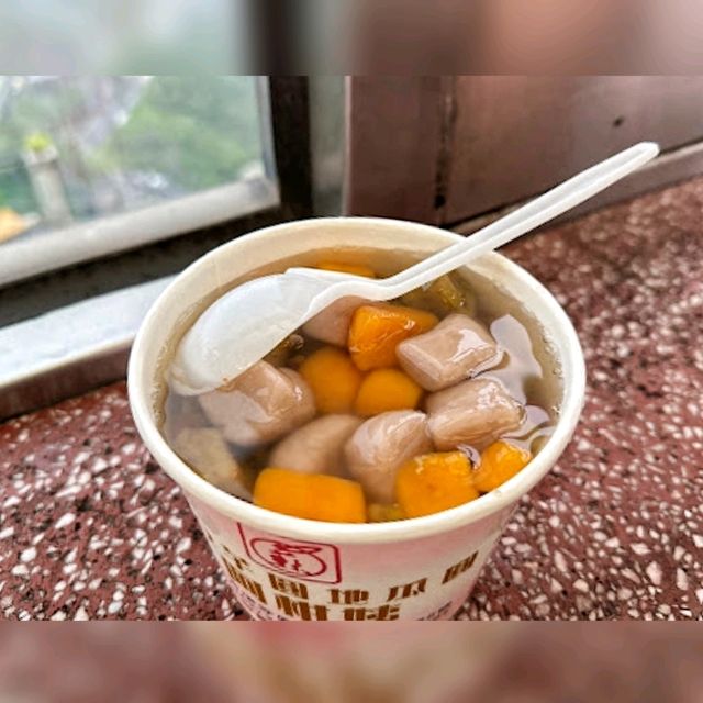 九份老街經典芋圓老店😎