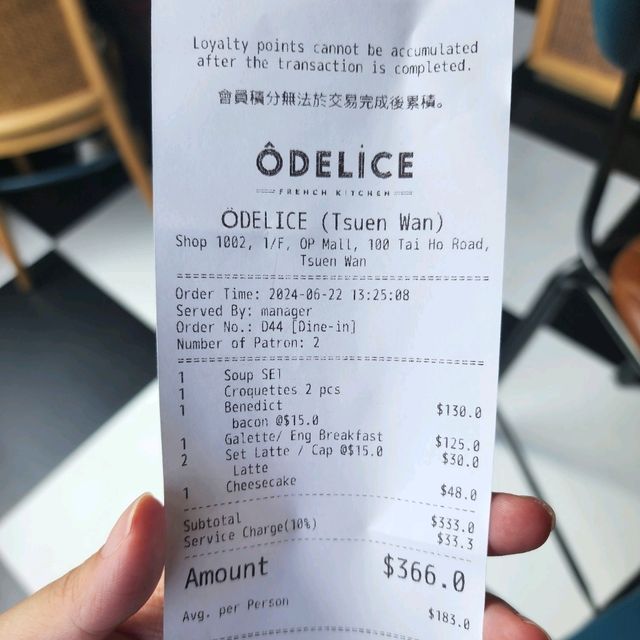 Odelice📍荃灣西