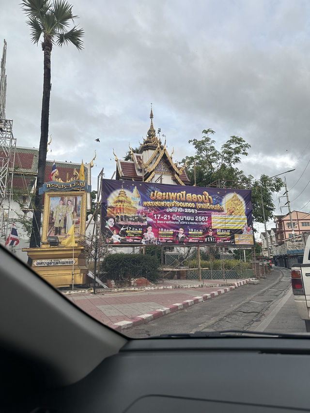 เชียงใหม่ทริป สามวันสองคืน