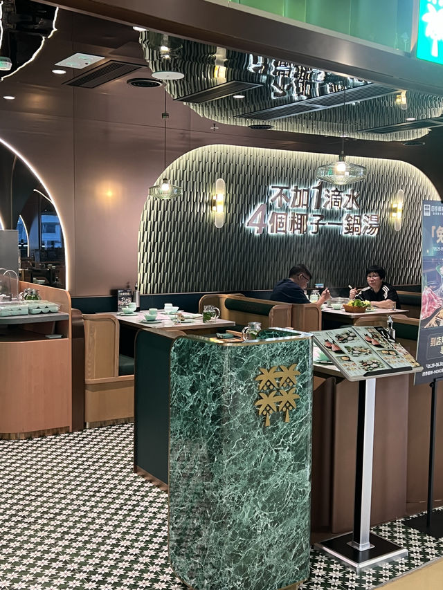  四季椰林海南椰子雞