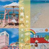 【沖縄🏝️】無料‼️おすすめ映えスポット5選📸✨全制覇するモデルコース付き🚗💨