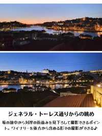 【ポルトガル】ポルトの夜景7選