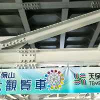 世界最大級摩天輪之一可以用大阪周遊卡免費搭乘