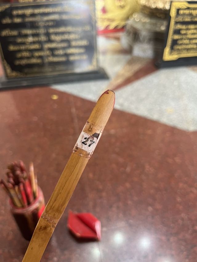ศาลหลักเมือง จังหวัดจันทบุรี