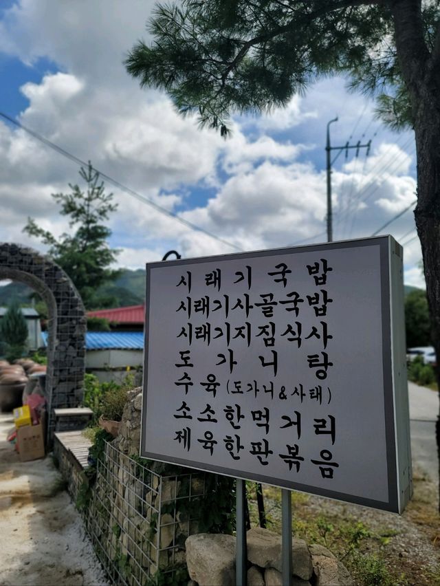 정겨움 가득한 공주 로컬맛집💙