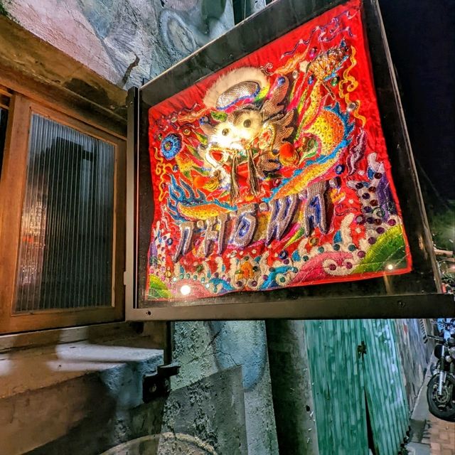台南-TCRC三店，帶有廟宇元素的餐酒館：Phowa 頗瓦