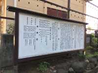 探索東京四谷須賀神社：寧靜與傳統的完美結合