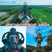 อุทยานพระพิฆเนศ องค์ยืน