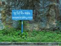 อุทยานหินเขางู จ.ราชบุรี
