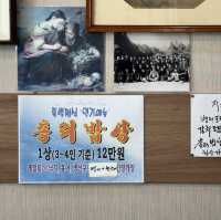 목포 푸짐한 한식 맛집 오거리식당