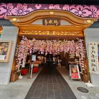 商店街中的時尚寺廟〔萬松寺〕