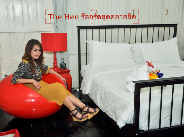 The Hen เดอะเฮ้น รีสอร์ตในฝันสไตล์วินเทจ