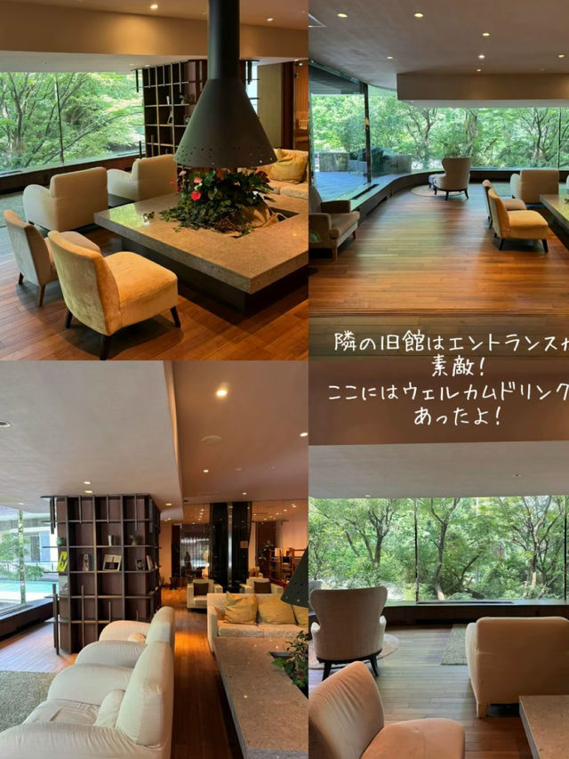 2024年１月オープン！客室露天風呂の宿！ラフォーレ箱根強羅湯の棲綾