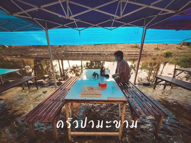 ร้านส้มตำริมน้ำ นครนายก