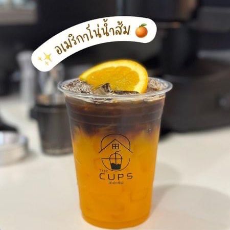 The Cups เดอะคัพ