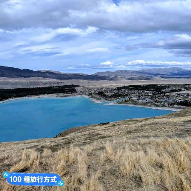 紐西蘭南島-絕美湖景與滿天星斗：約翰山大學天文台