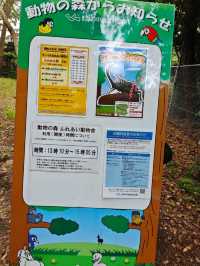 海之中道海濱公園 