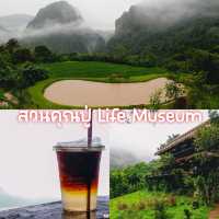 สวนคุณปู่ Life Museum