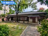 台南-都市叢林內的日式宿舍群-府東創意森活