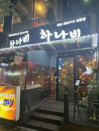๊ด์ฃผ ์๋ฌด์ง๊ตฌ ์๊ณ ๊ธฐ ์ฐธ์ฏ ํ๋ก๊ตฌ์ด ๋ง์ง,ํ๋๋น